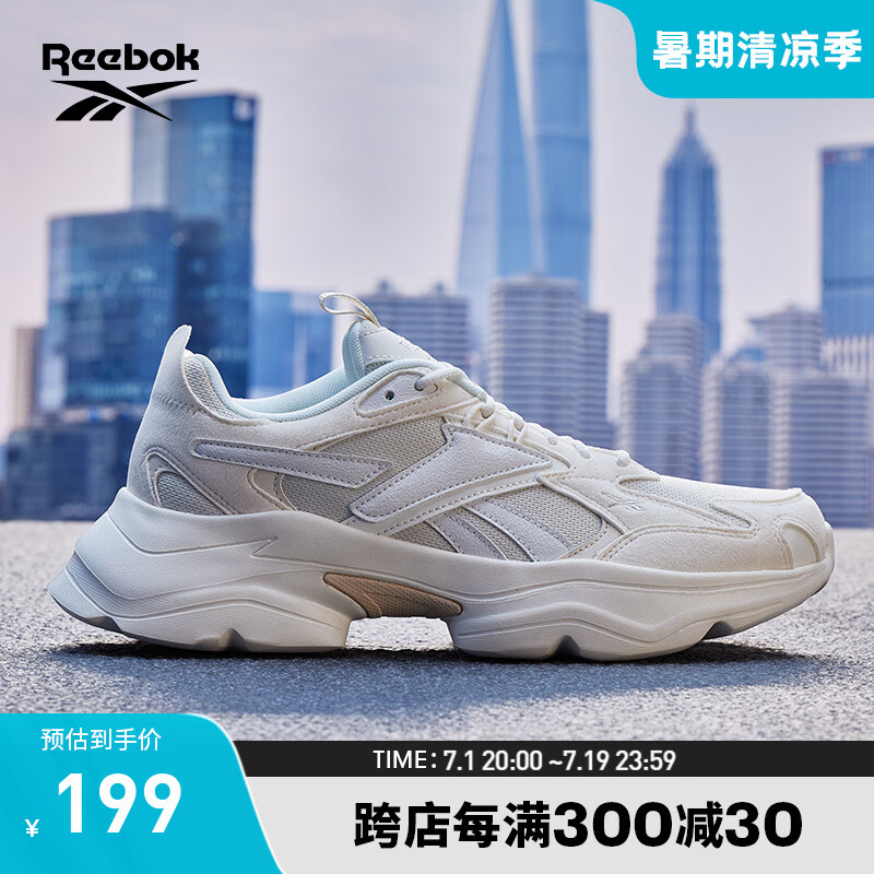 Reebok 锐步 夏季男女BRIDGE 4复古百搭泡芙运动休闲 GW3263 :38.5,US:6.5 138元（需用