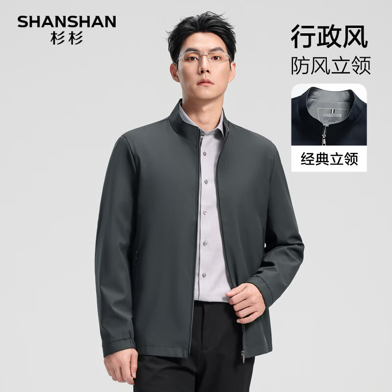 杉杉 弹力男士夹克 橄榄绿 114元