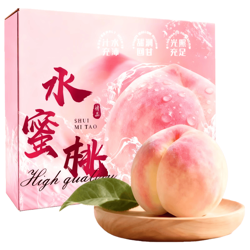 超级补贴：京鲜生 江苏新沂踢球山水蜜桃 12颗彩箱装 单果3-4两 29.8元