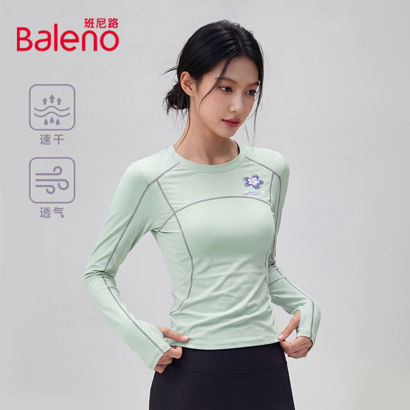 班尼路 长袖t恤女UPF50+凉感速干上衣内搭 35.91元（需用券）