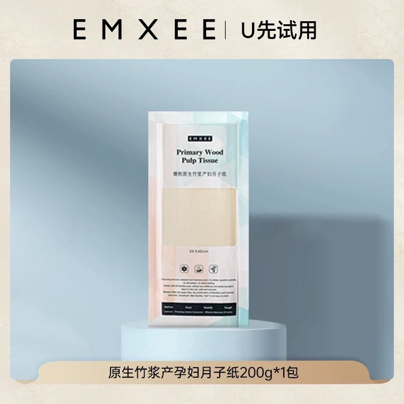 天猫U先：EMXEE 嫚熙 原生竹浆产妇月子纸 200g*1包 3.9元