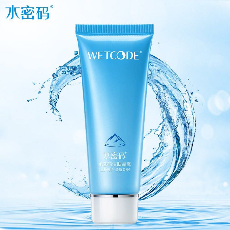 WETCODE 水密码 氨基酸洗面奶 100g 9.9元