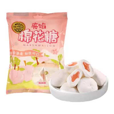 临期品：徐福记 夹馅棉花糖400g 6.9元（需领券）