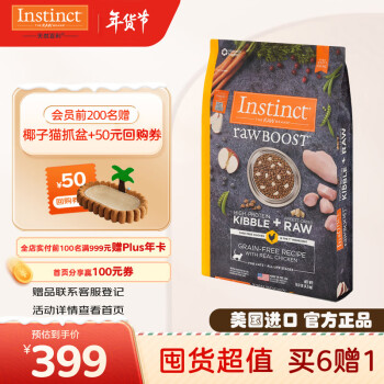 Instinct 百利 原食生鲜系列 鸡肉全阶段猫粮 4.5kg ￥287.05