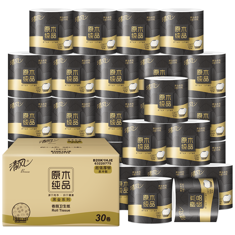 清风有芯卷纸 黑金系列 4层110克*30卷 整箱 34.91元