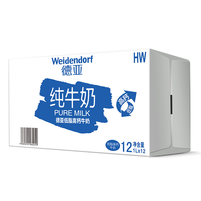 weidendorf 德亚 德国进口低脂脱脂纯牛奶高钙早餐奶0