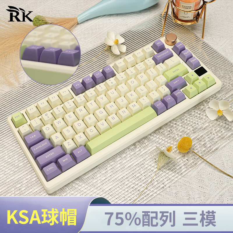 ROYAL KLUDGE RK S75机械键盘 有线游戏键盘 客制化键盘 三模 2.4G无线 蓝牙 209元