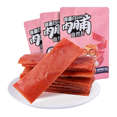 88VIP、需福袋：三只松鼠 高蛋白猪肉脯零食 100g*3袋 12.06元包邮（需用券）