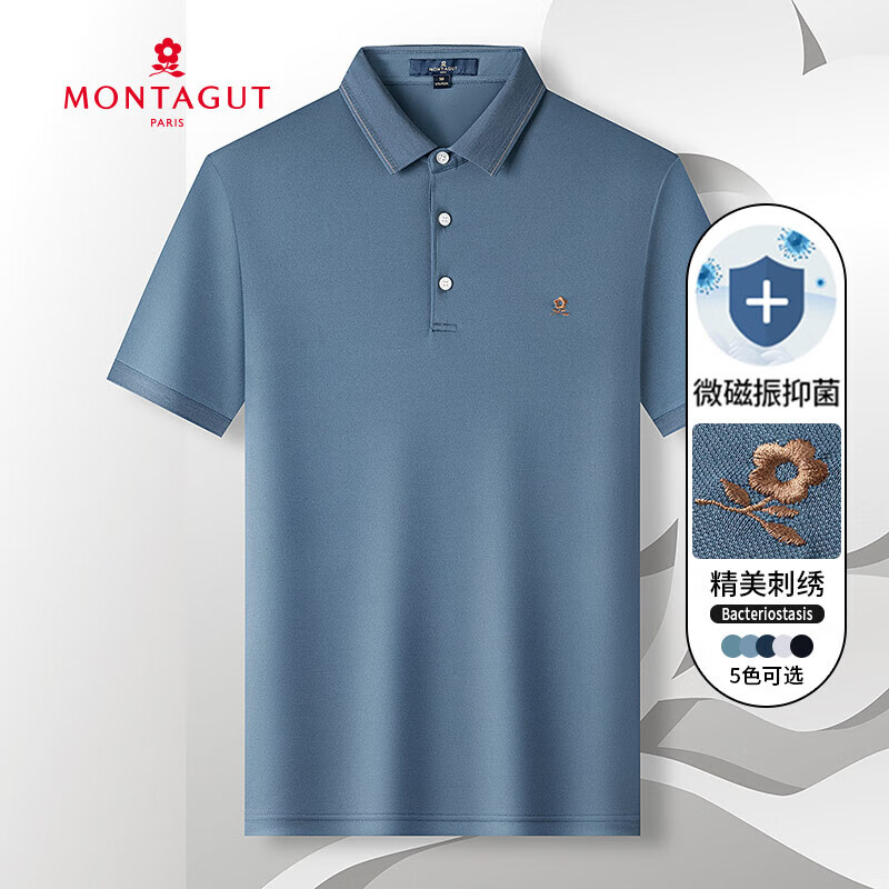 MONTAGUT 梦特娇 官方直发纤维&轻弹透气男士Polo 97.36元（需用券）