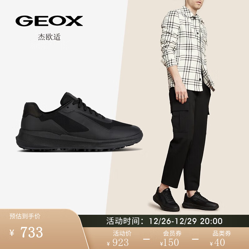 GEOX 杰欧适 2023年秋季男鞋舒适圆头日常简约时尚休闲鞋U3536A 黑色C9999 40 842.5