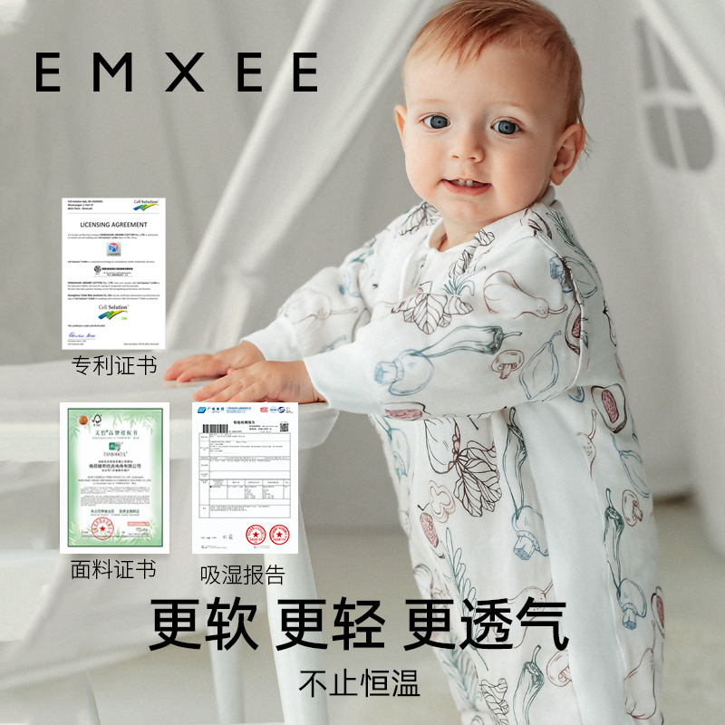 88VIP：EMXEE 嫚熙 桑蚕丝纱罗恒温分腿睡袋 149.15元（需用券）