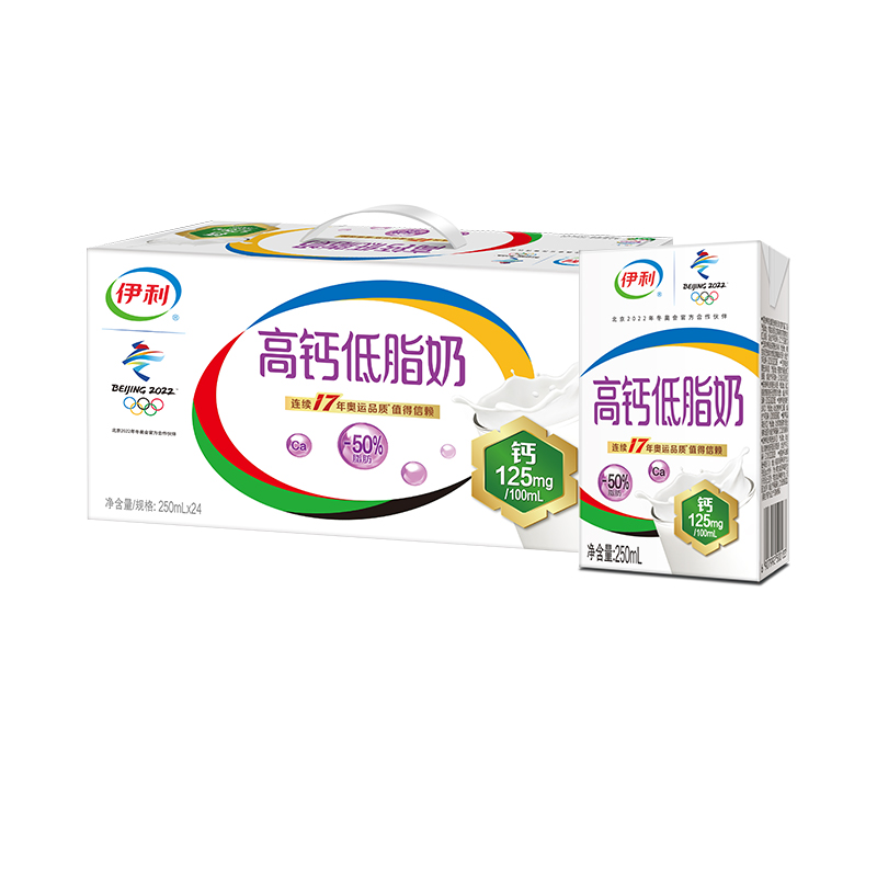 伊利 高钙低脂牛奶250ml*21盒整箱礼盒营养早餐7月产 33.31元（需用券）