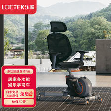 Loctek 乐歌 升降可移动站立椅 居家多功能娱乐学习车 V6 石墨灰 666元（需用