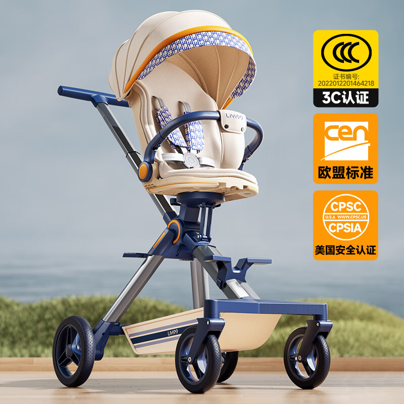 LiYi99 礼意久久 遛娃婴儿车0-3岁用一键折叠可坐可躺 高定米Pro-175°双向脚托+