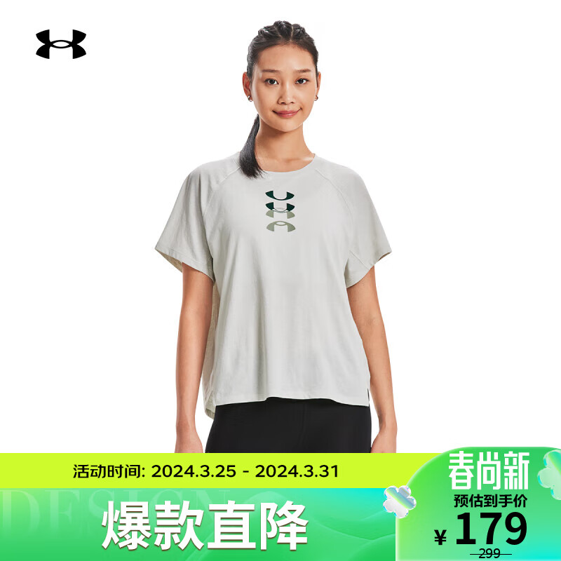 安德玛 UNDERARMOUR）Anywhere女子跑步运动短袖T恤1381043 浅绿色114 L 171元（需用