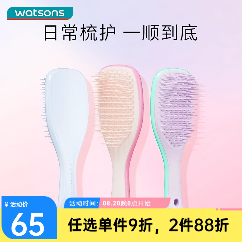 TANGLE TEEZER 灵巧美发梳子 星辰粉 1把 58.5元