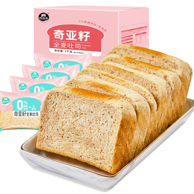 凯利来 奇亚籽全麦吐司 1kg 19.9元