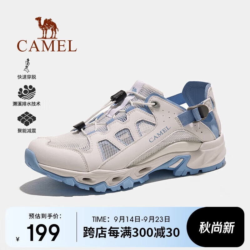 CAMEL 骆驼 F24B693027 女款溯溪鞋 172元