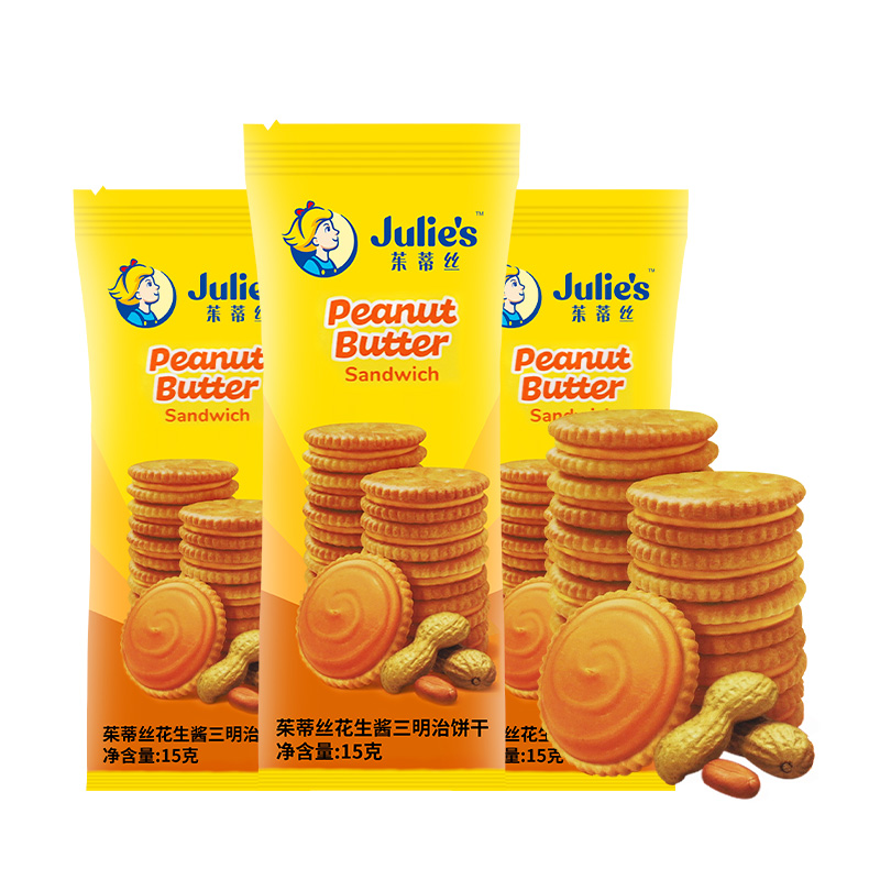 Julie's 茱蒂丝 花生酱夹心饼干 15g*11袋 9.93元包邮（需买2件，共19.85元，需用