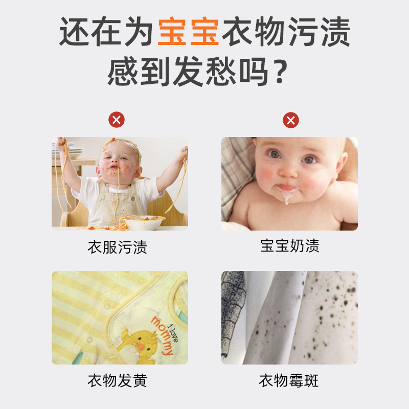 YACAIJIE 雅彩洁 婴幼儿衣物爆炸盐 300g*3瓶 18.81元（需用券）