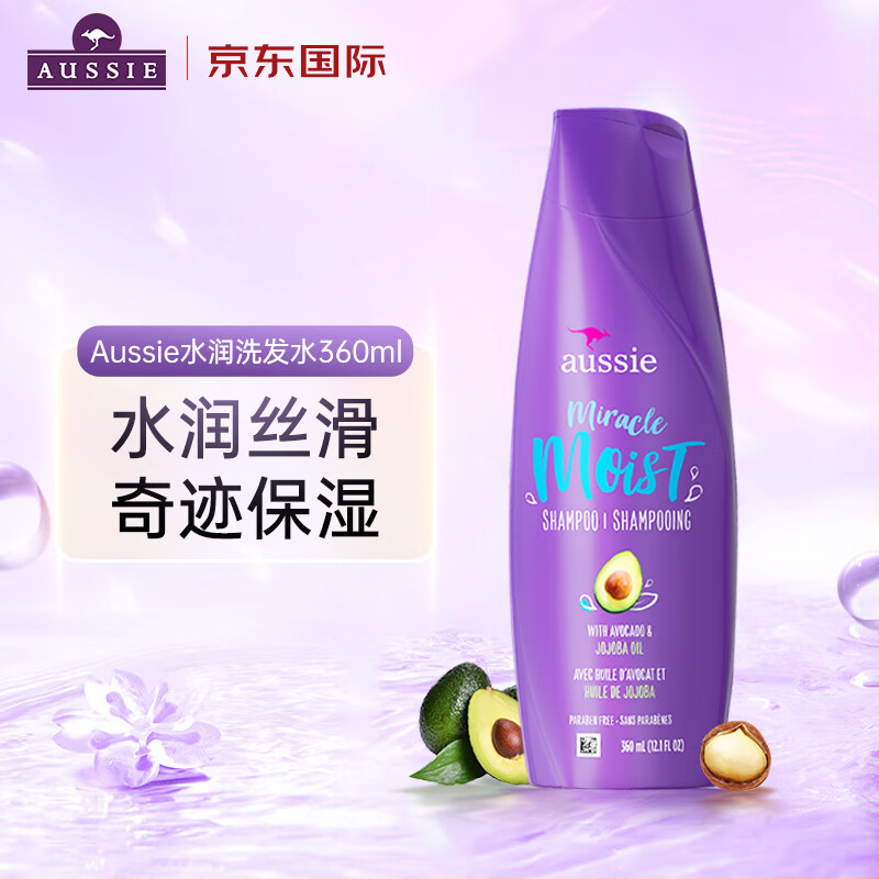袋鼠 奇迹水润系列滋润保湿洗发水 360ml 39.9元