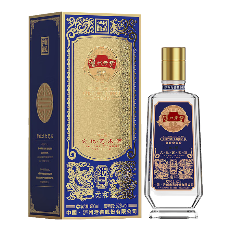 泸州老窖 纸景柔和 52° 浓香型 文化艺术酒送礼宴饮 500ml 1瓶 67元（京东首页