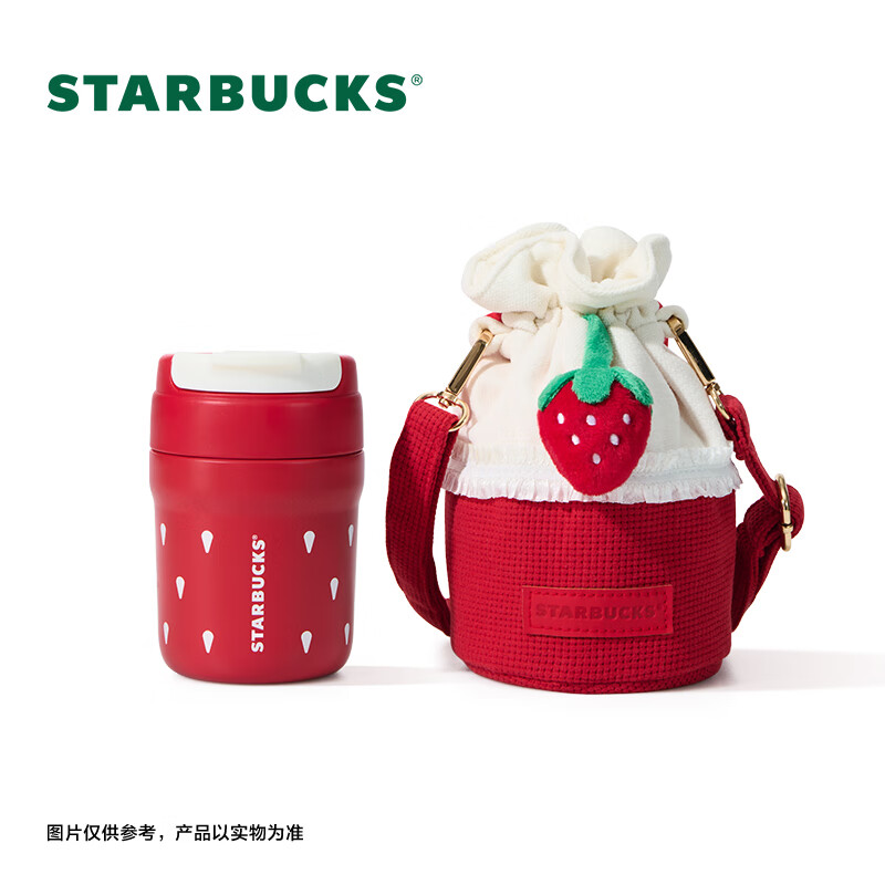 STARBUCKS 星巴克 莓好时光系列 双饮口不锈钢杯 340ml 208.98元（需用券）