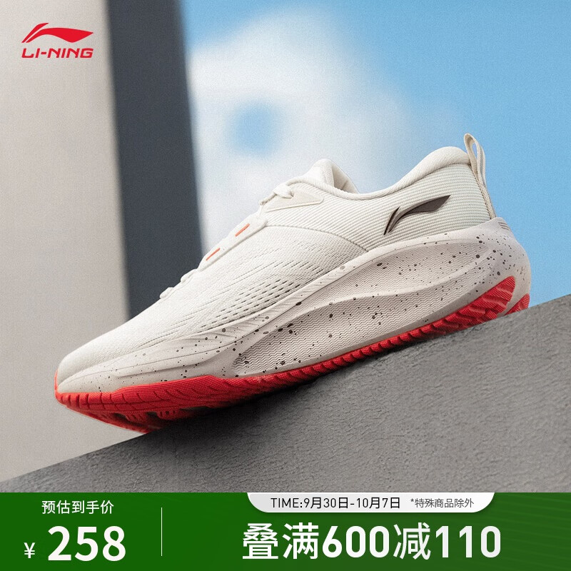 LI-NING 李宁 吾适5S lite 2.0 V2丨跑步鞋女子24休闲慢跑运动鞋ARSU070 258元（需用