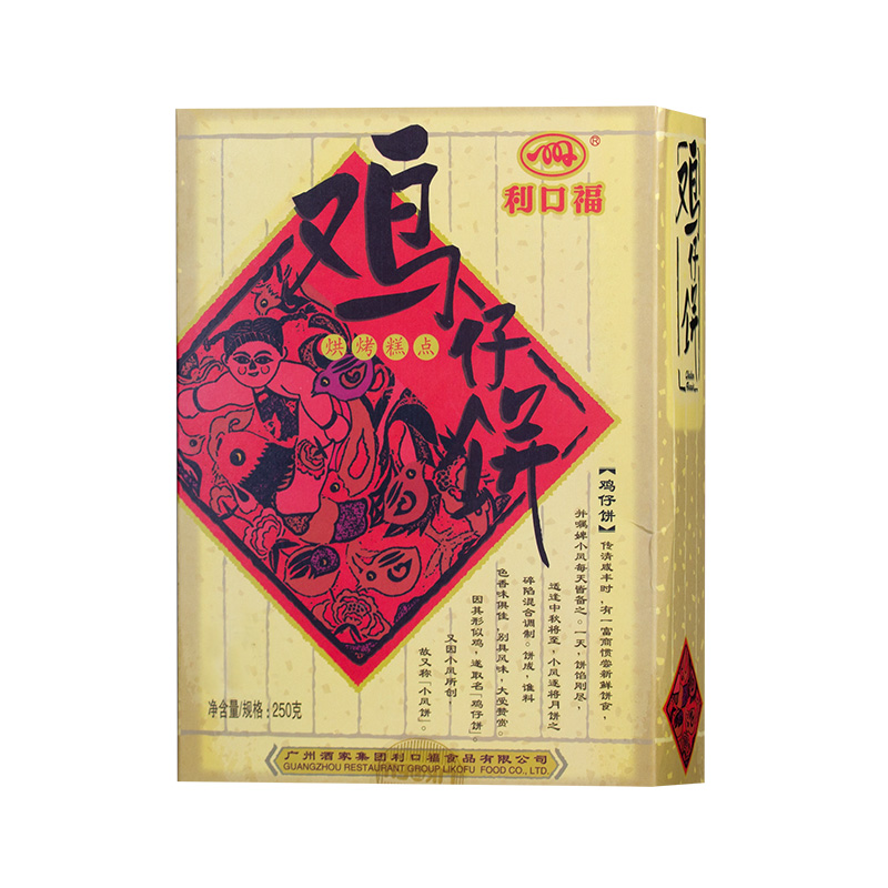 利口福 鸡仔饼 250g 20.9元（需买2件，需用券）