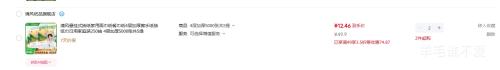 清风悬挂式抽纸 绵柔系列 4层加厚5000张共5提*2件 12.46元/件 - 清风线报