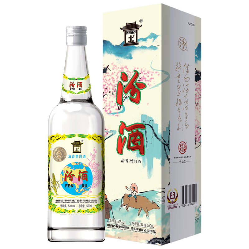 移动端、京东百亿补贴：汾酒 地球汾酒 清香型白酒 53%vol 550ml 单瓶装 169.2元