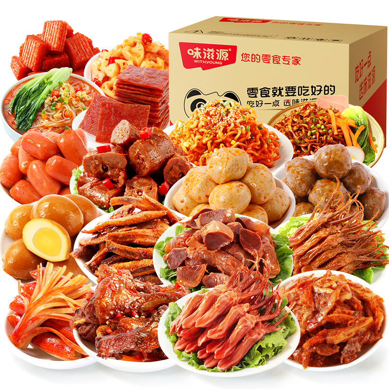 weiziyuan 味滋源 鸭小腿 香辣味 35g*1袋 1.32元/件（需购15件，实付19.9元包邮）