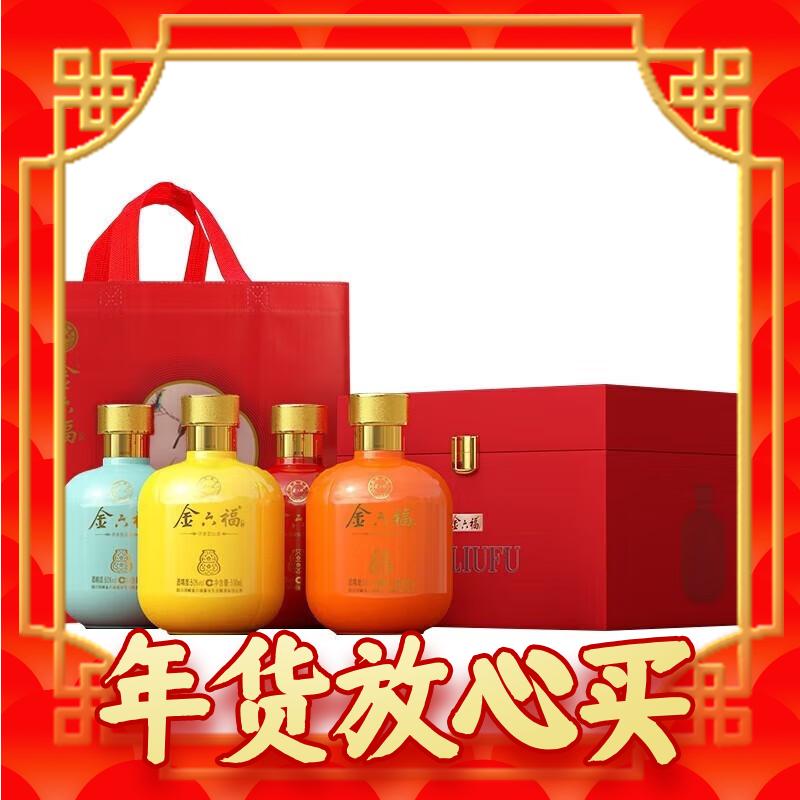 春节年货礼盒、PLUS会员：金六福 团圆酒 柿柿如意 52度 浓香型白酒 500mL*4瓶 