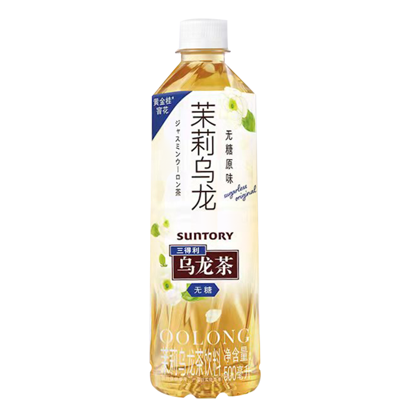 PLUS会员:三得利 茉莉清新茶饮料500ml*15瓶 47元包邮