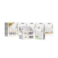 UNIFREE 乳霜保湿纸便携装 4层7抽10包 9.9元（需用券）