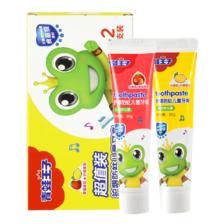 再补货、再降价：青蛙王子 儿童牙膏 宝宝牙膏 护龈防蛀牙膏 含木糖醇 超