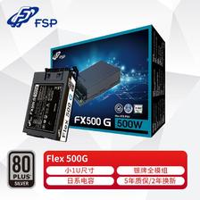 FSP 全汉 Flex-500G 额定500W电源 739元