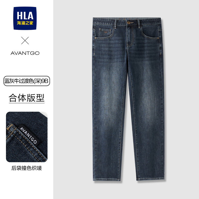 移动端：海澜之家 山不在高黑色牛仔裤2025春季休闲黑牛直筒裤子男 138元（