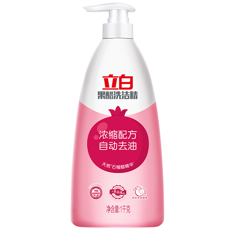 Liby 立白 果醋洗洁精 1kg 19.9元