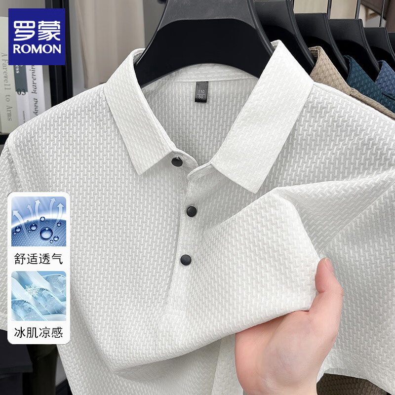 罗蒙 男士冰丝凉感短袖T恤(多色可选) 34元(需买2件,需用券)