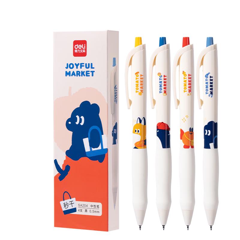 得力 精美日系按动中性笔 黑色 4支装 0.87元（需用券）