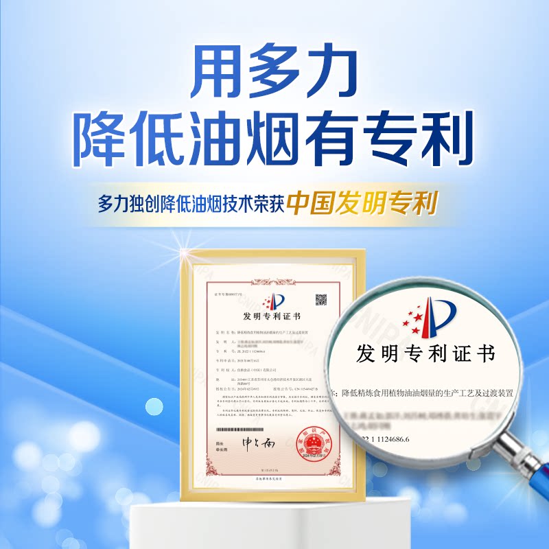 多力 葵花籽食用油4L科学去壳压榨 营养丰富滋味清香家用好油 49.7元 - 线报酷