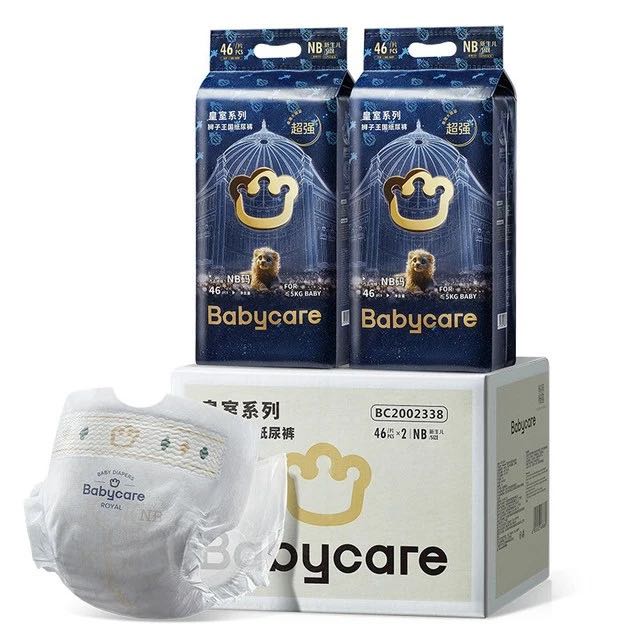 淘金币可用：babycare 皇室狮子王国 纸尿裤 NB92/S80/M72/L56/XL52片 68.17元（需买2