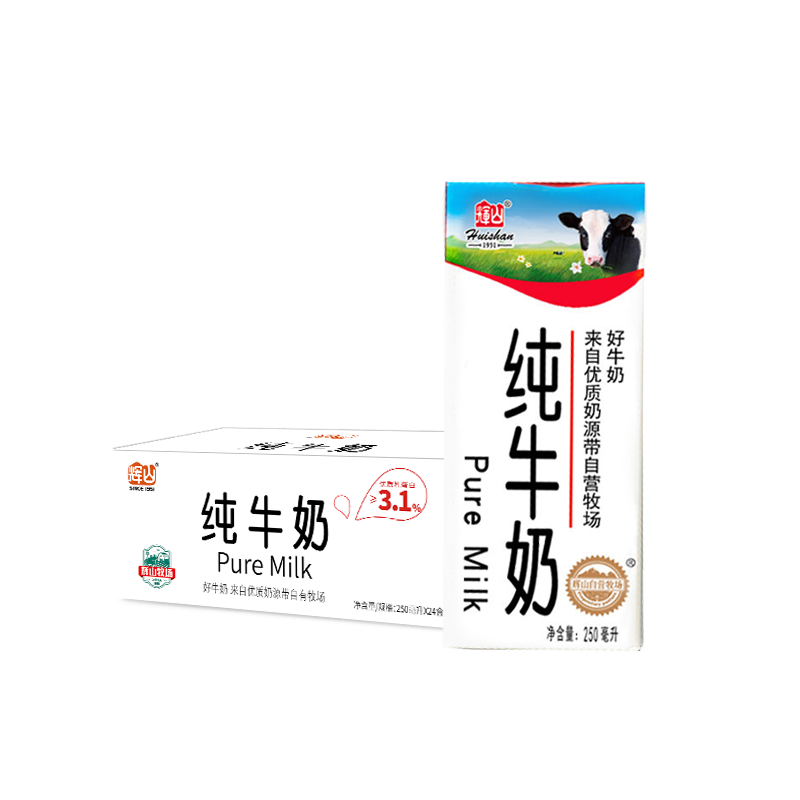 plus会员：辉山 自有牧场纯牛奶 250ml*24盒 整箱装 3.1g乳蛋白 100mg钙 38.3元