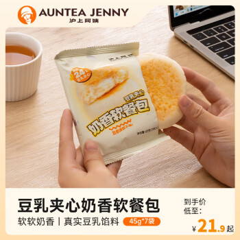 AUNTEA JENNY 沪上阿姨 奶香味软餐包45g*7袋 ￥11.68