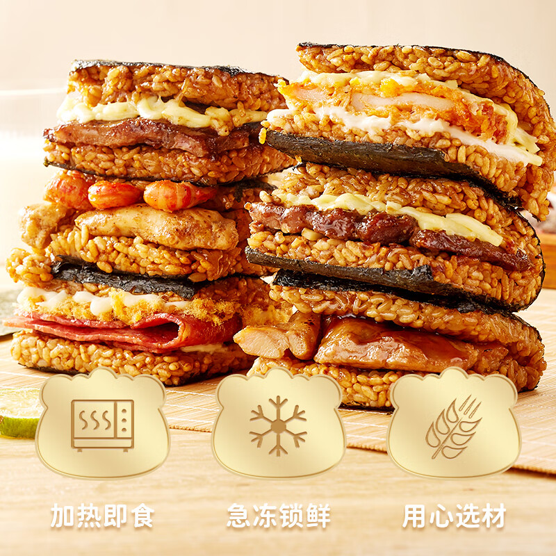 林饱饱 肉松培根饭团165g 6.03元（需用券）