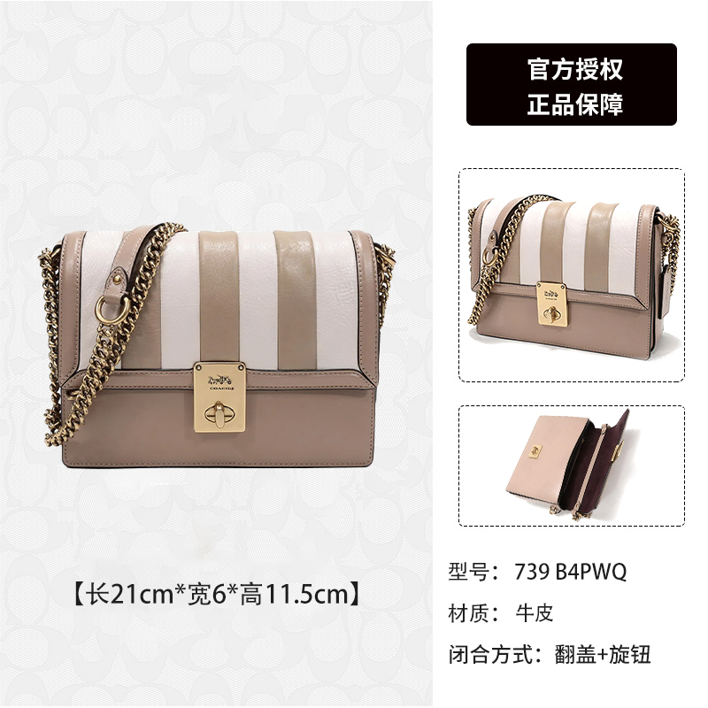 COACH 蔻驰 女士链条包 30592 小号 854.05元（需用券）