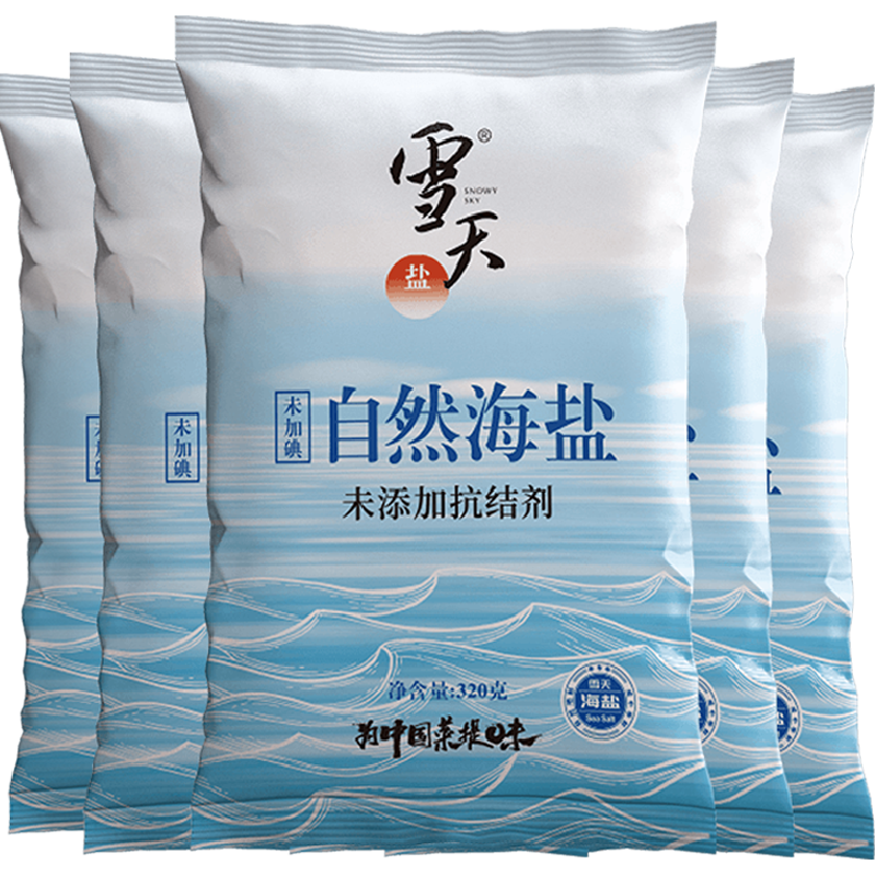 雪天 无碘自然海盐零添加食用盐320g*5包无抗结剂细盐未加碘盐 6.9元
