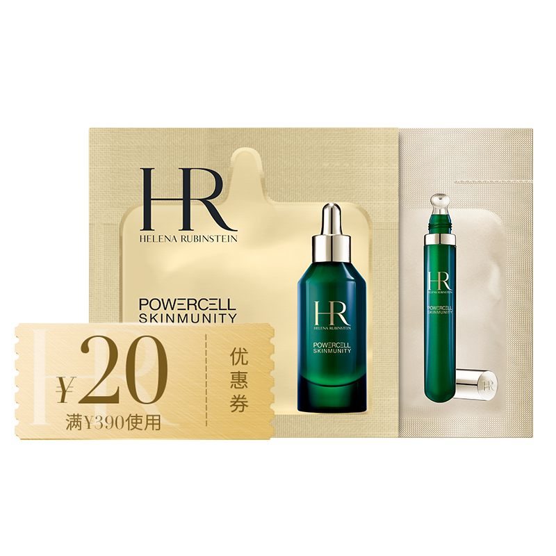 HELENA RUBINSTEIN 赫莲娜 新一代绿宝瓶1.5ML+绿眼霜1.5ML ￥19.9