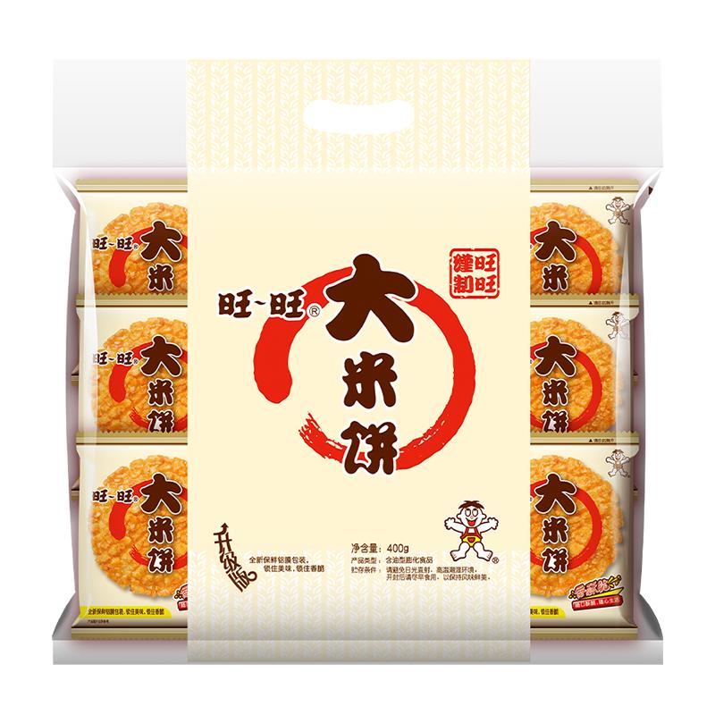 旺旺 大米饼 400g 8.8元